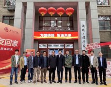 示优良校友风度、历届结业合影及院史宝&hellip;